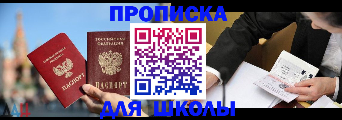 где прописаться в Нерюнгри