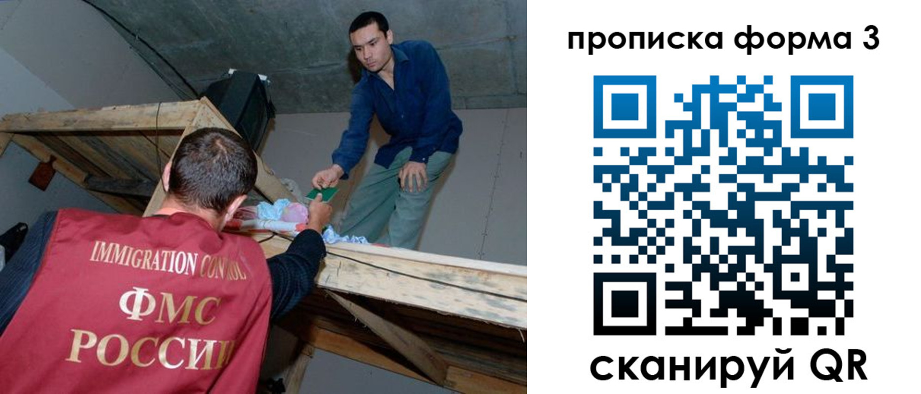 прописка для школы в Нерюнгри