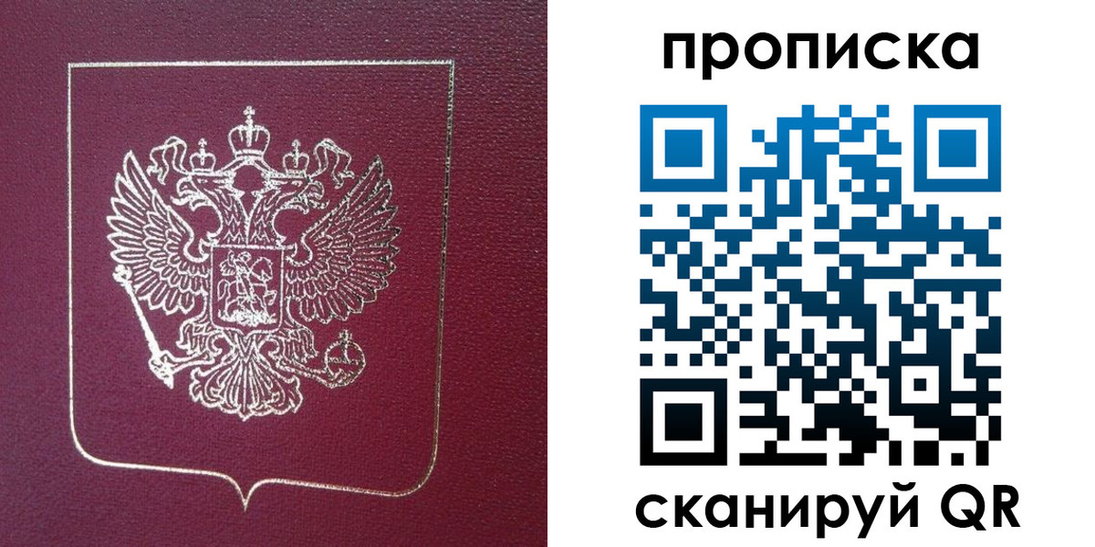 временная регистрация госуслуги в Нерюнгри